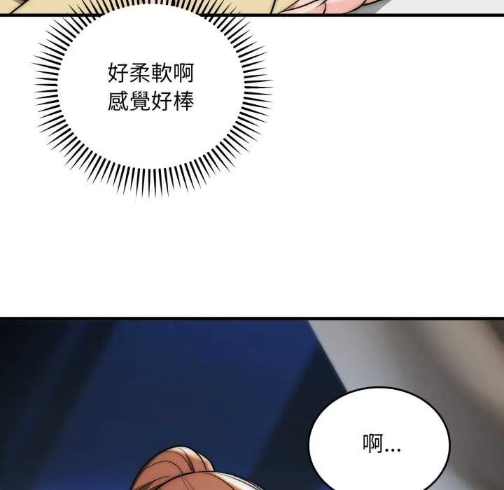 神雕闖都市第31話