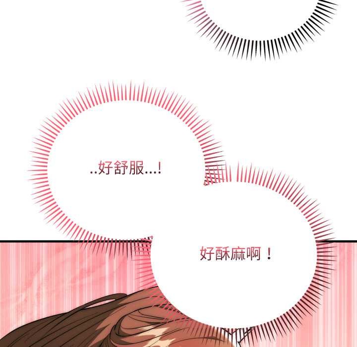 神雕闖都市第31話