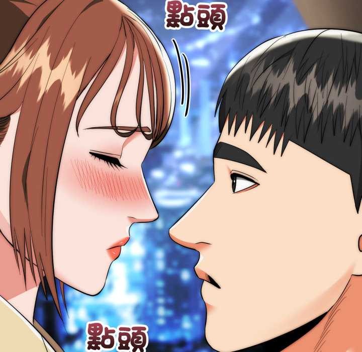 神雕闯都市第31話