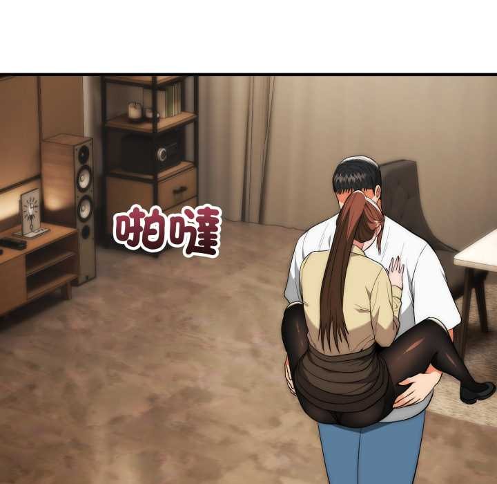 神雕闯都市第31話