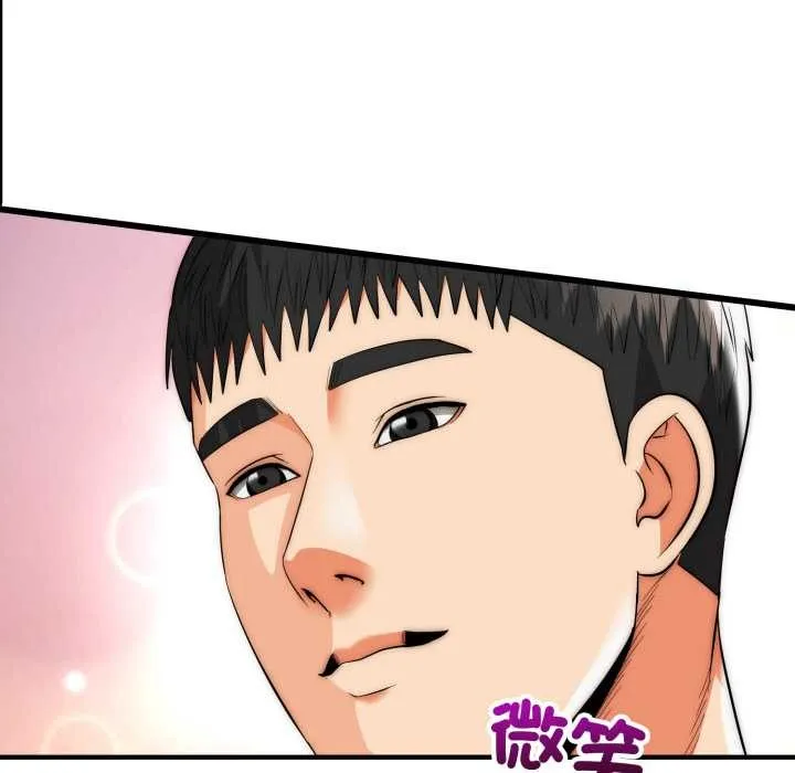 神雕闖都市第31話