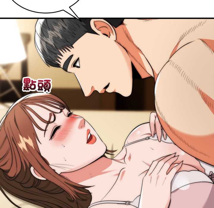 神雕闖都市第31話