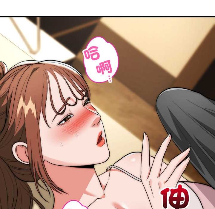 神雕闖都市第31話