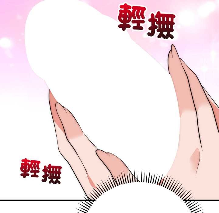 神雕闯都市第31話