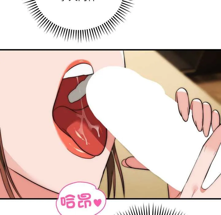 神雕闖都市第31話