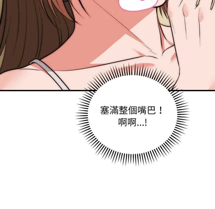 神雕闖都市第31話