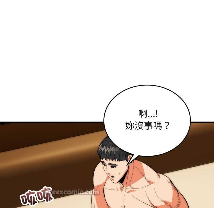 神雕闯都市第31話