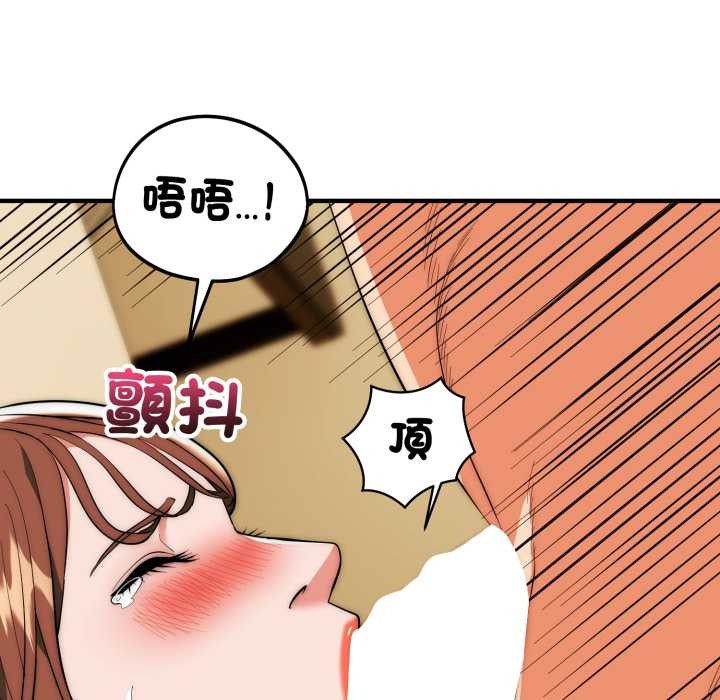 神雕闖都市第31話