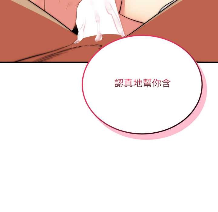 神雕闖都市第31話