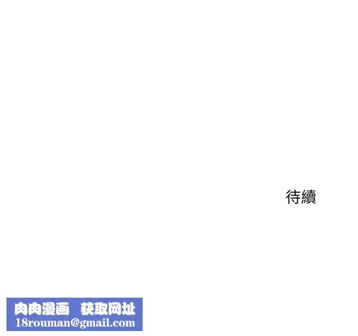神雕闖都市第31話