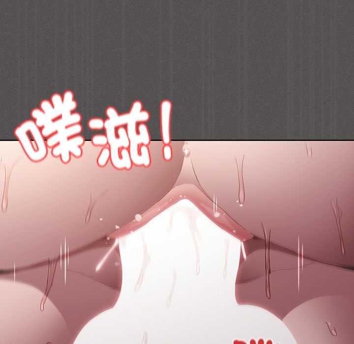 神聖陷阱第35話