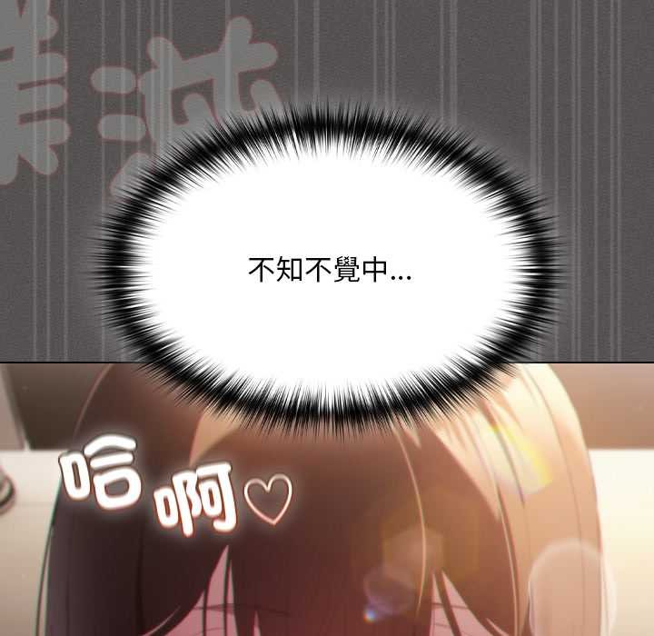 神聖陷阱第35話