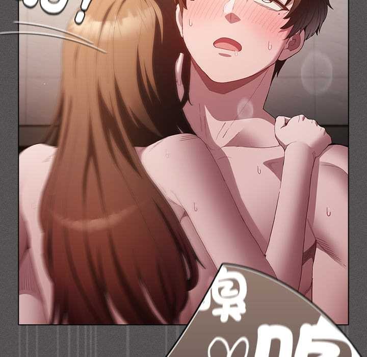 神聖陷阱第35話