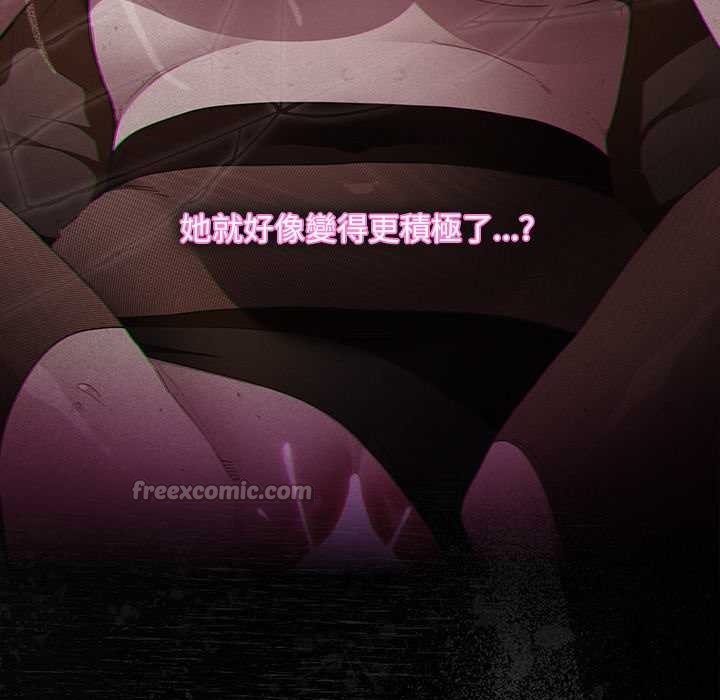 神圣陷阱第35話