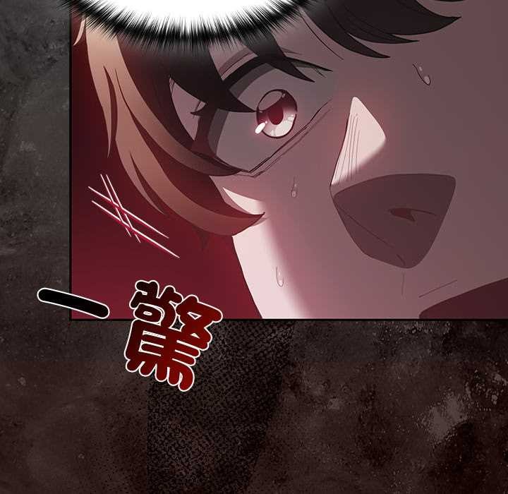 神圣陷阱第35話