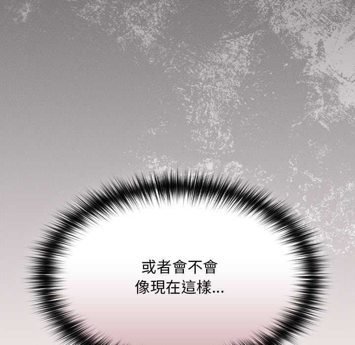 神圣陷阱第35話