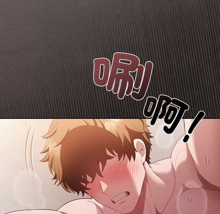 神聖陷阱第35話