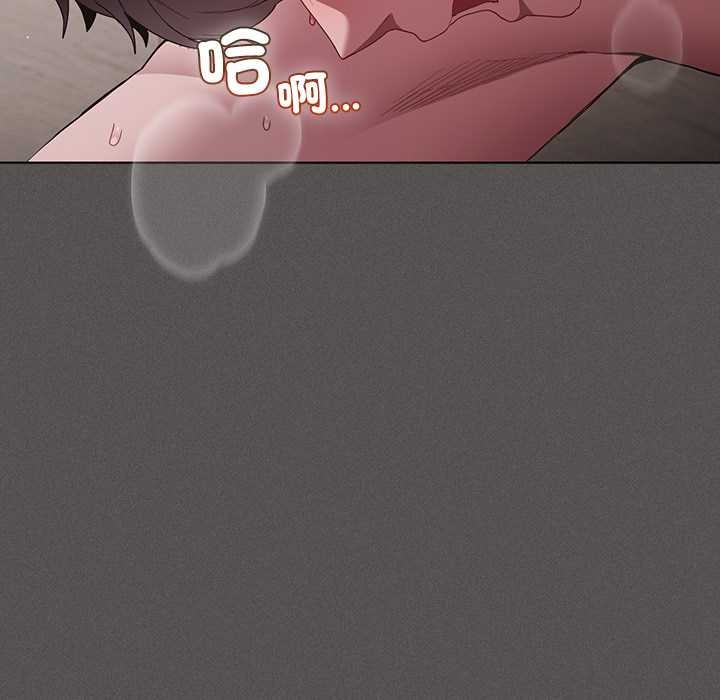 神聖陷阱第35話