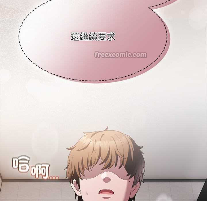 神圣陷阱第35話