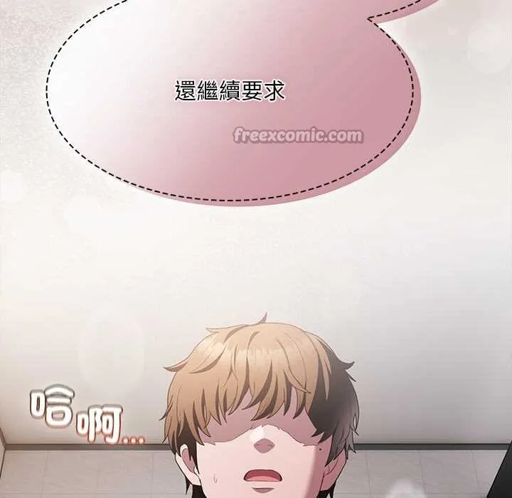 神聖陷阱第35話