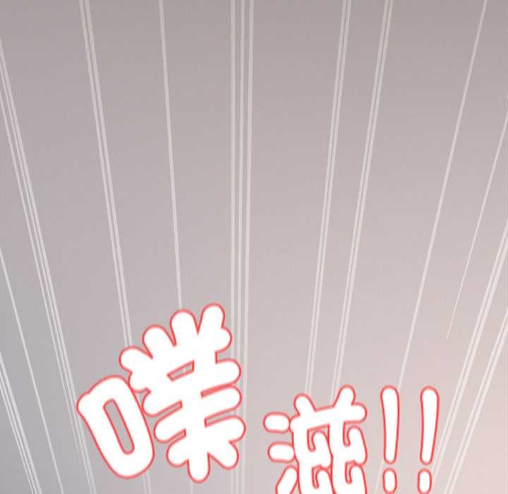 神圣陷阱第35話