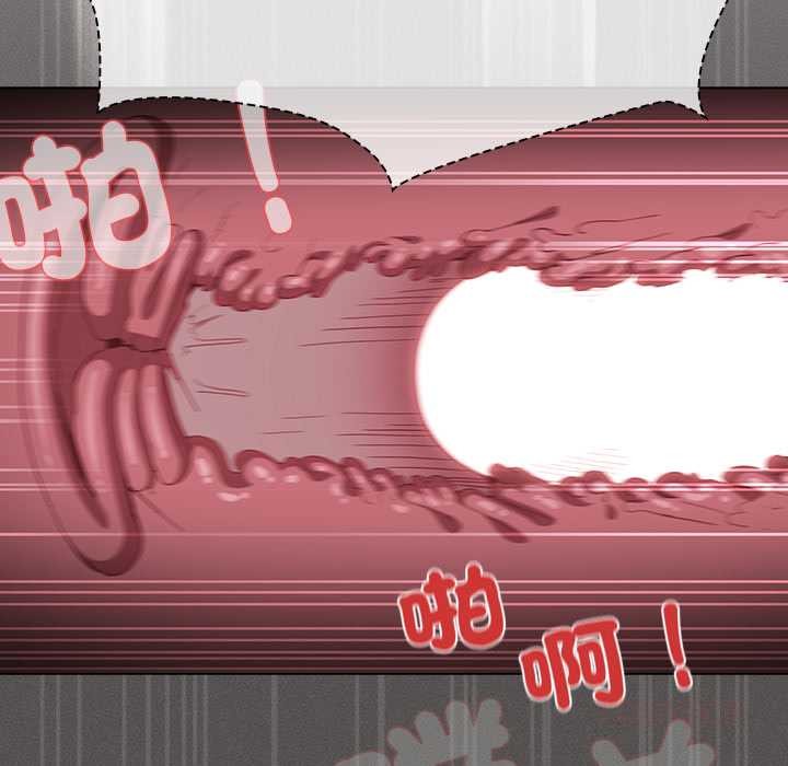 神圣陷阱第35話