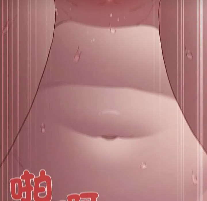 神聖陷阱第35話