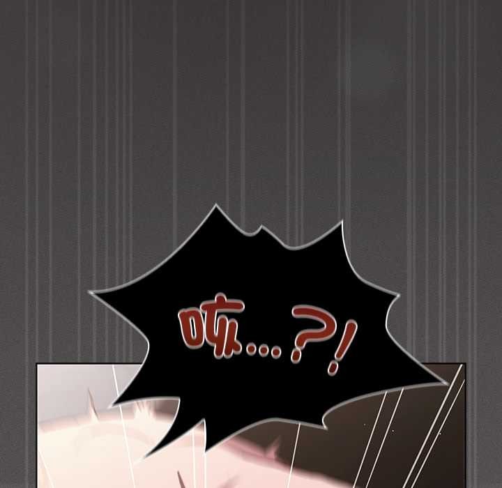 神聖陷阱第35話