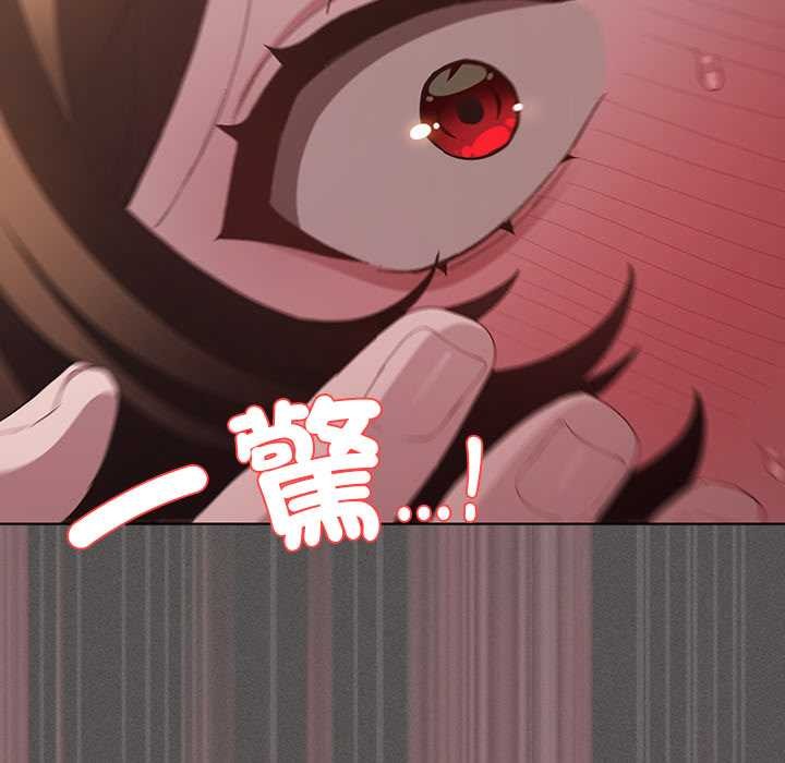 神聖陷阱第35話