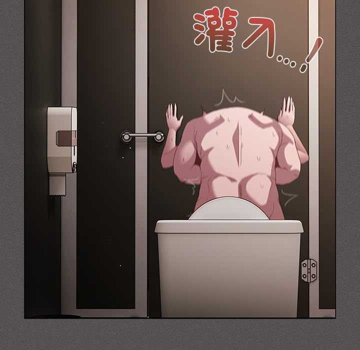 神聖陷阱第35話