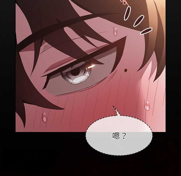 神圣陷阱第35話