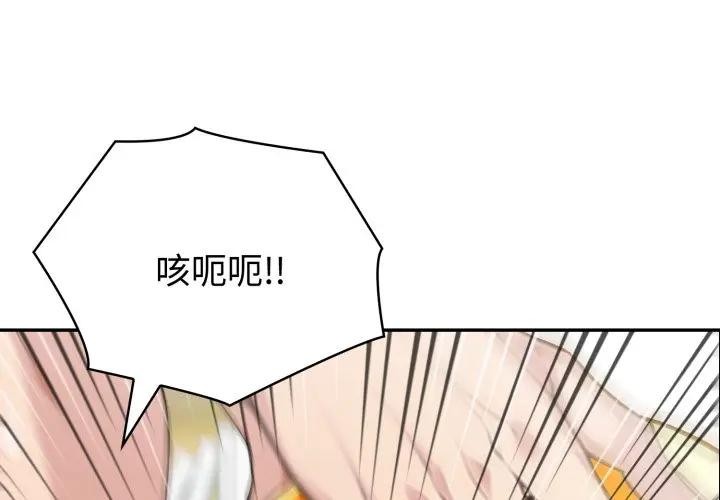 夫妇游戏第68話