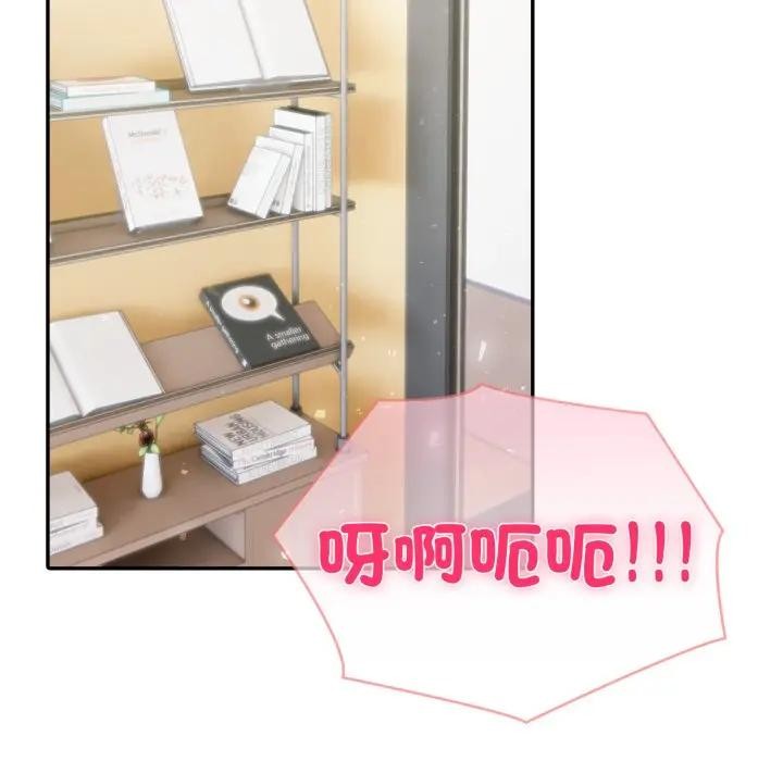 夫妇游戏第68話