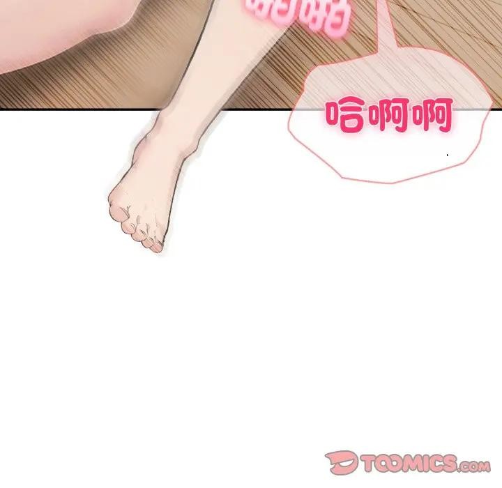 夫妇游戏第68話