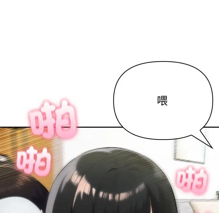 夫妇游戏第68話