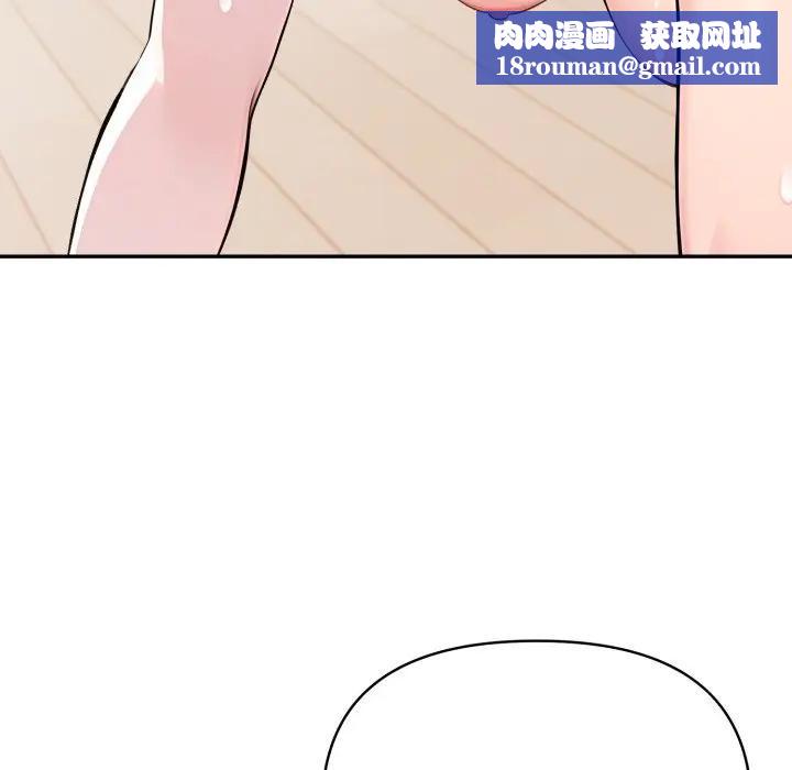 夫妇游戏第68話