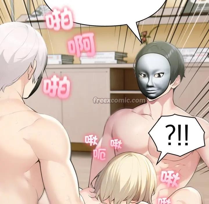 夫妇游戏第68話