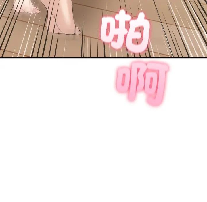 夫妇游戏第68話