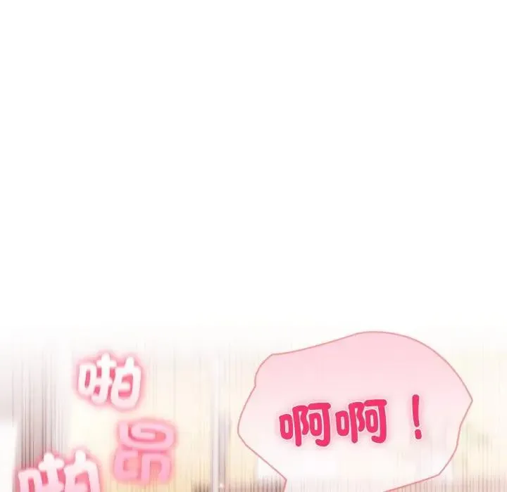 夫婦遊戲第68話