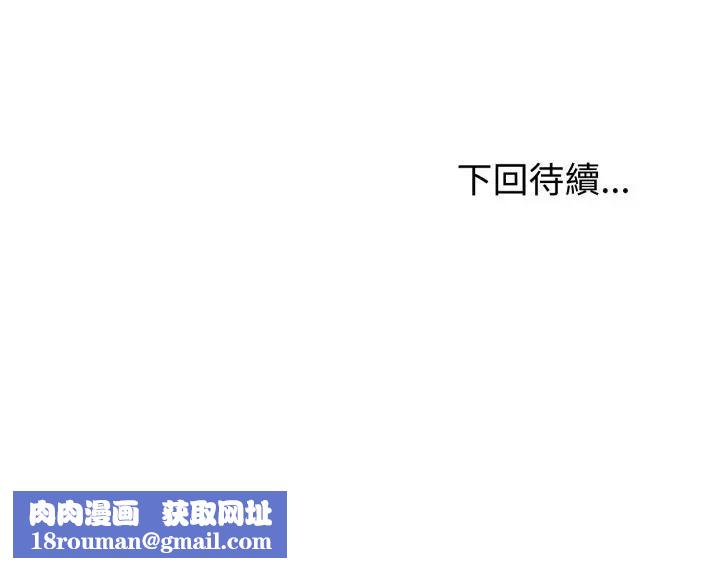 夫妇游戏第68話