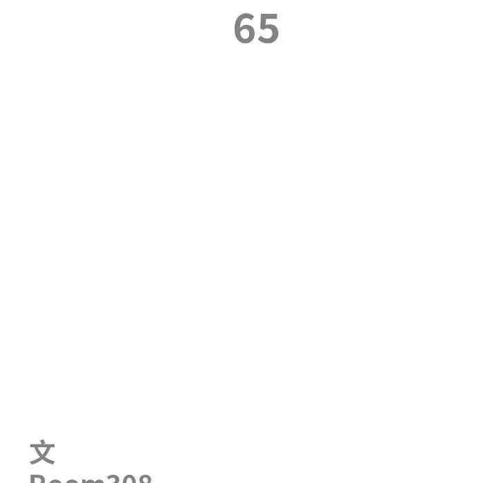 最強男人第65話