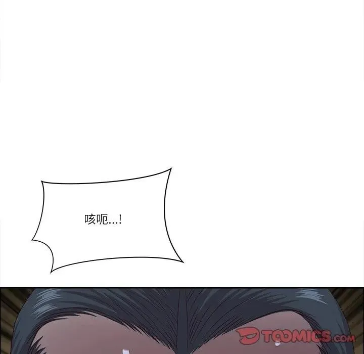 最強男人第65話