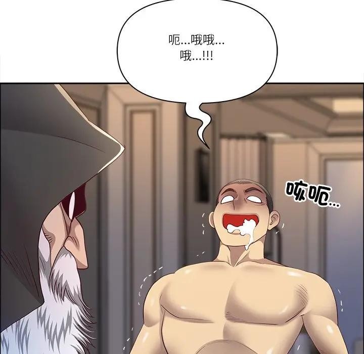 最强男人第65話