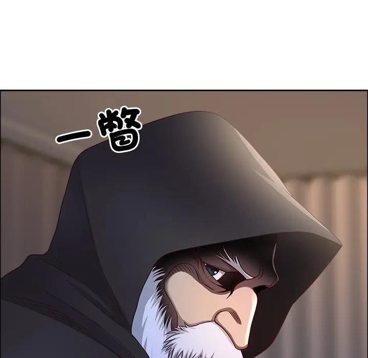 最強男人第65話