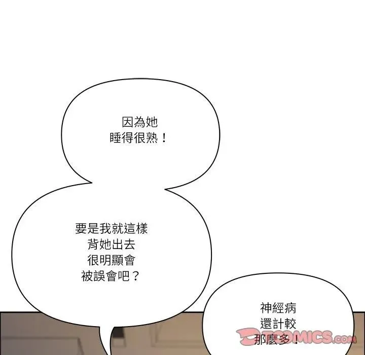 最強男人第65話