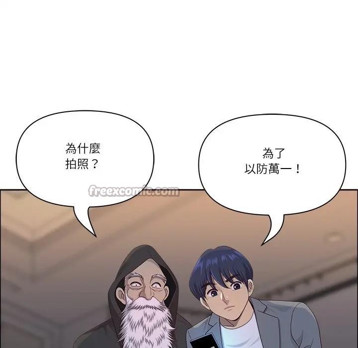 最強男人第65話