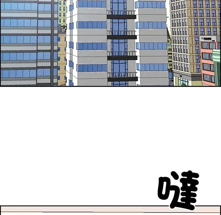 最強男人第65話