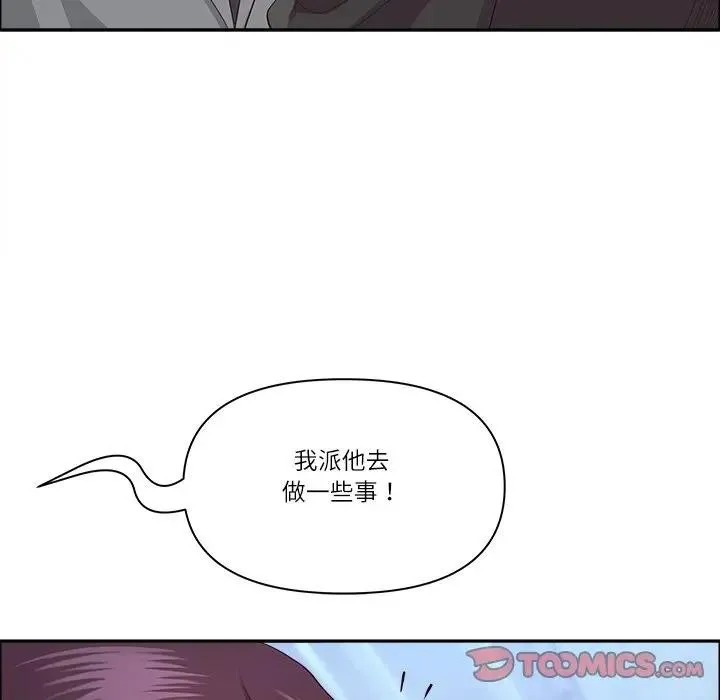 最強男人第65話