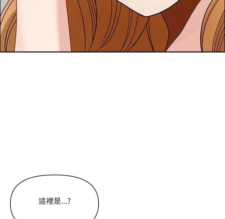 最強男人第65話