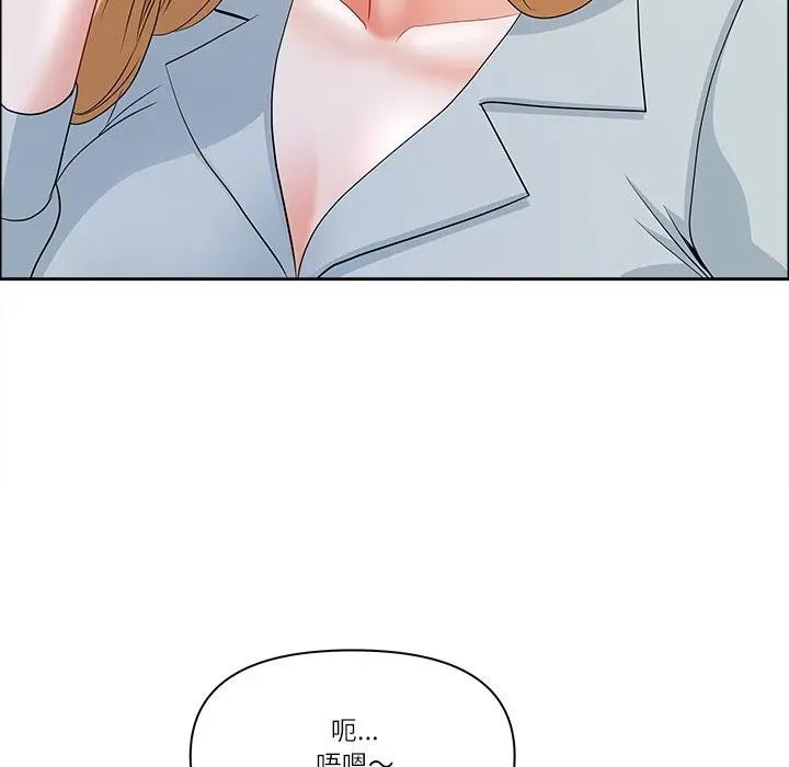 最强男人第65話